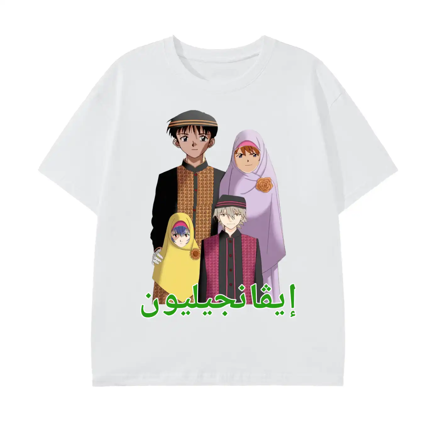 Middle Eastern Tee - High Quality 100% Cotton, Comfortable Fit Middle Eastern Tee - High Quality 100% Cotton, Comfortable Fit
